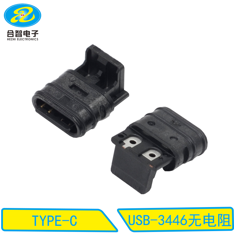 USB-3446无电阻