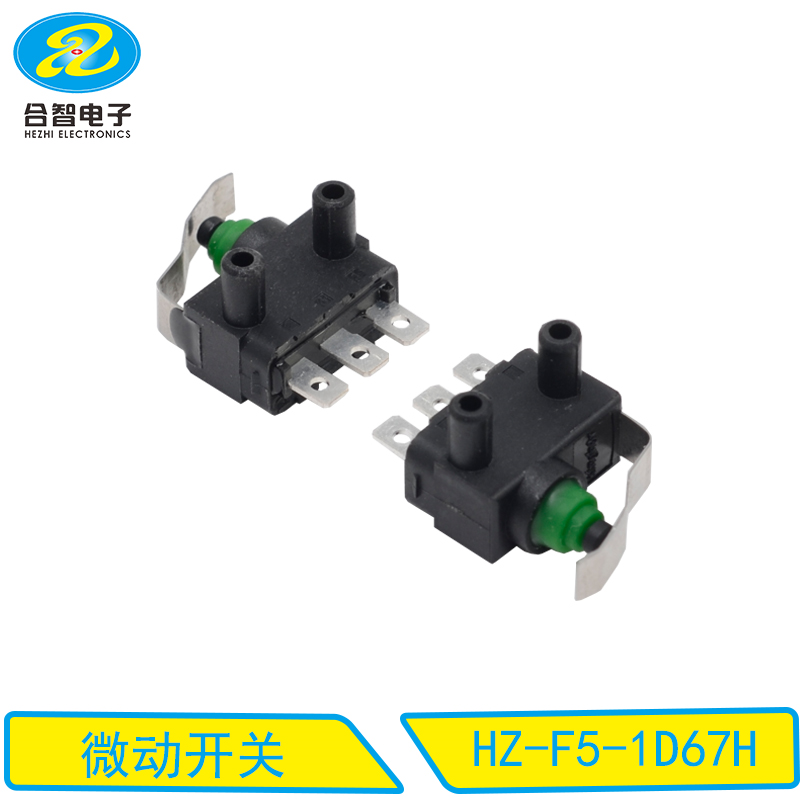 HZ-F5-1D67H