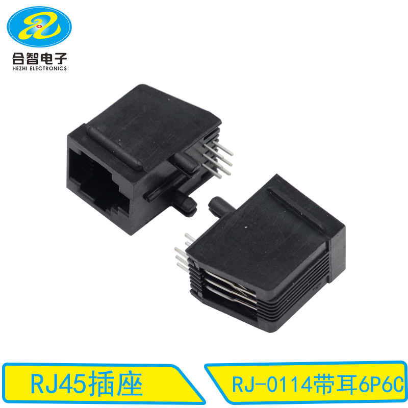 RJ-0114带耳6P6C