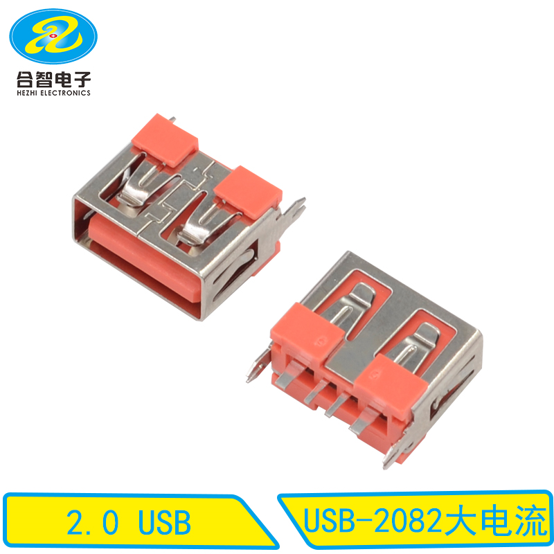 USB-2082大电流