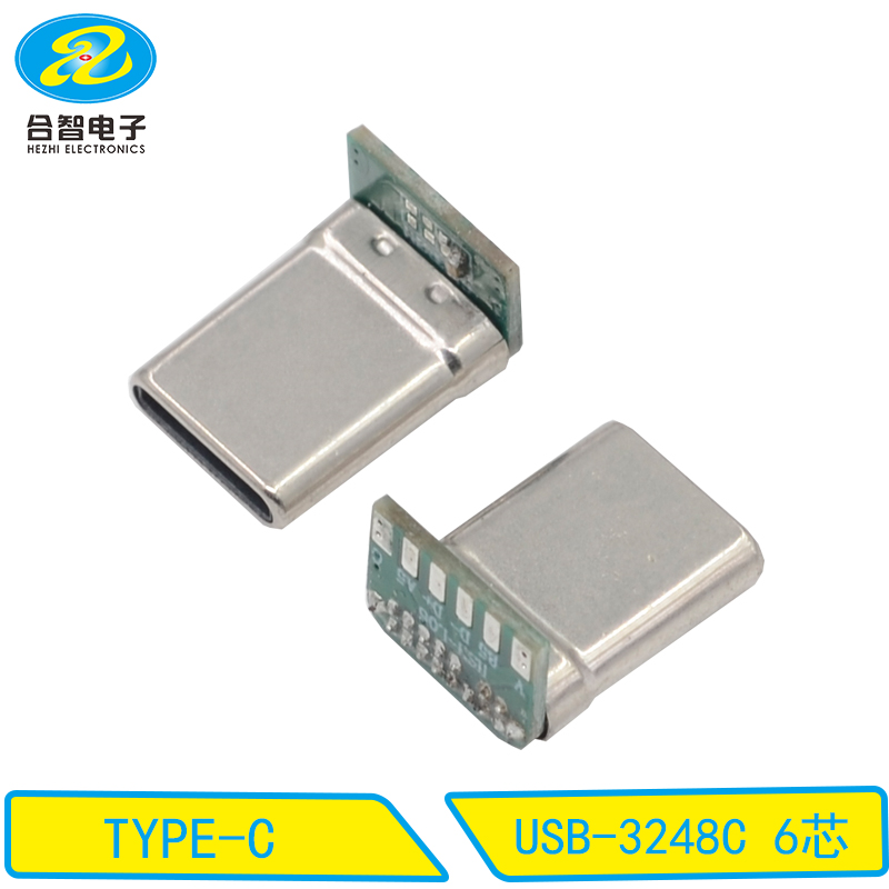 USB-3248C 6芯